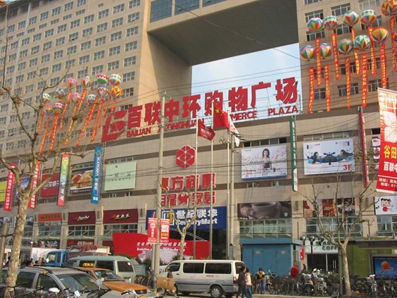 赢商大数据_上海百联中环购物广场-_招商_租金_商铺_电话_入驻品牌