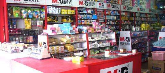 如何在市区里开一个晨光文具店?