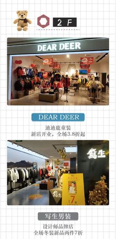 第二波)百乐广场新商铺大推荐~_惠山区