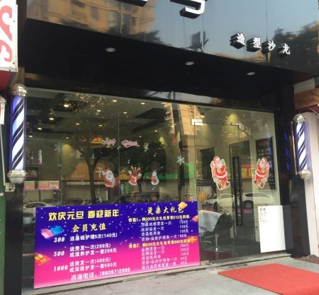 杭州下城回龙路旺铺急转