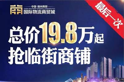 盛夏狂欢,这个周末南部邀您共享美食