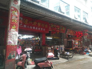 桂林商铺出租 桂林商铺出售 商铺出租 商铺转让 桂林分类信息 桂林二手市场