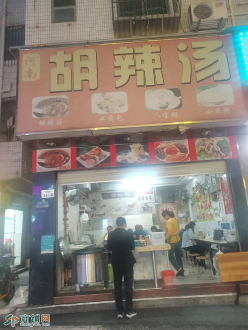 w福田河南胡辣汤旺铺转让,好铺不等人