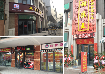济南高新万达金街首批进驻商家开业体验来袭