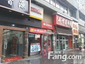 华远君城商铺商铺出售,城北二环内华远君城 繁华地段成熟社区 低价旺铺急售 不限业 西安商铺 房天下