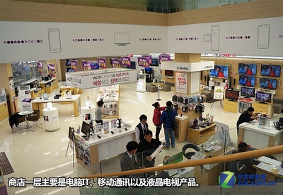 体验韩国本土文化 LG电子工厂行全记录