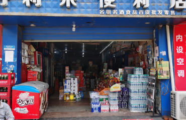 经营多年老店客源稳定旺铺急转