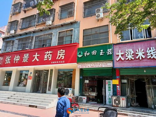 永兴街经营旺铺转租