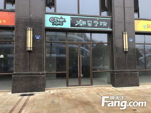 倾城之恋商铺商铺出售,商铺 滨江区政府现铺,即买即租,均价3万,数量有限 杭州商铺 房天下