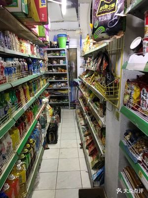 天河综合商店