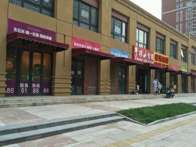 商铺一拖二是什么意思_精选问答_学堂_齐家网