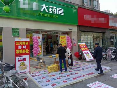 沿街商铺年底促销忙,外摆宣传可别忘了提前报备