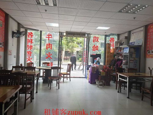 金融城旺铺火锅店店转让或出租