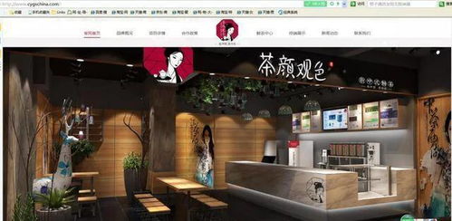 湖南长沙 茶颜悦色 or 茶颜观色 法院一审判决来了