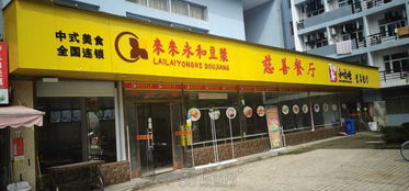 江西科技学院旺铺转让