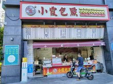 广州黄埔大沙地商铺出租,广州黄埔大沙地旺铺转让,店铺 店面出租信息 58安居客