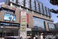嘉善家居建材店商铺出售