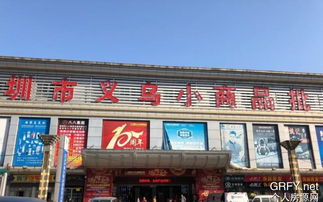 个人房源网深圳