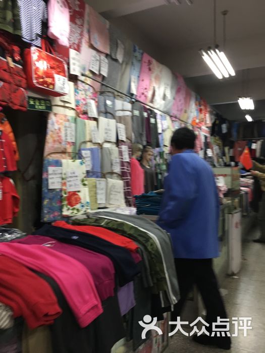 大方百货商店