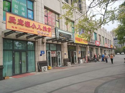 买商铺跟我走,地铁学校全都有!