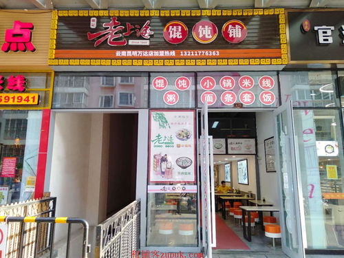 万达广场餐饮旺铺便宜转让
