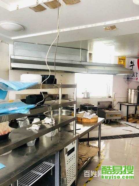 郑州酷易搜