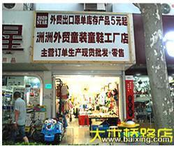 【图】- 大木桥路旺铺出租转让(谢绝餐饮) - 上海徐汇斜土路店铺转让/出租 - 百姓网