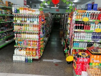 图 道南青云里临街营业中生鲜超市旺铺转让 秦皇岛商铺与生意转让 秦皇岛列表网