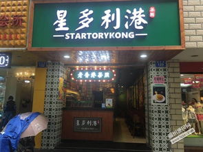 鼓楼区鼓西路120号旺铺转让