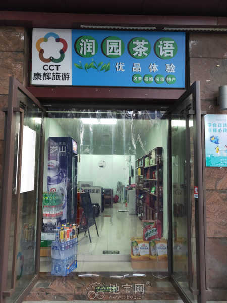 阳明路南昌十中斜对面旺铺转让