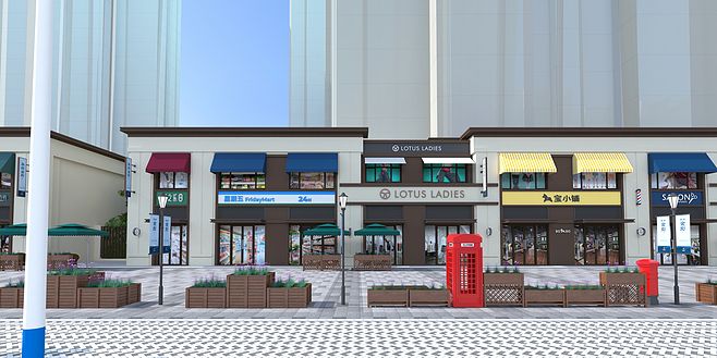 沿街商铺包装 地产