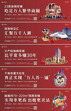 围挡