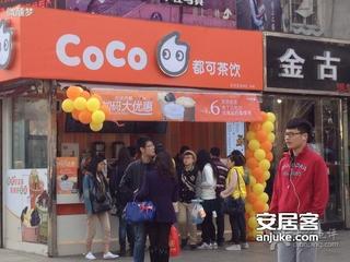 真实好铺 coco奶茶现承租,生意火爆,性价比高