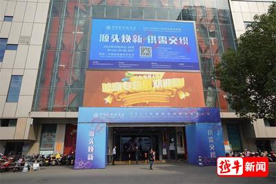 约起~ 2021中国绍兴柯桥纱线坯布展开展啦