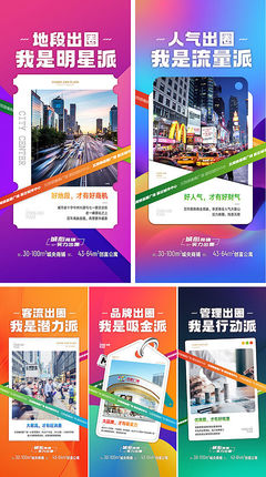 产品稿PSD广告素材海报模板免费下载-享