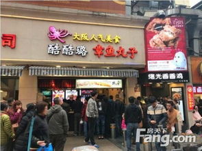 中洲里程商铺商铺出售,迪士尼商圈,重餐饮旺铺,沿街,张江金桥板块直通 上海商铺 房天下