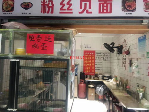 市北路临街旺铺转让,可空转