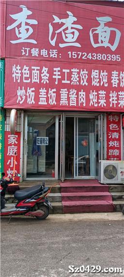 黄金地段旺铺转让