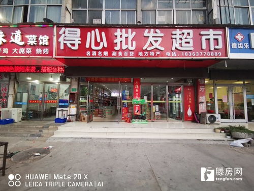 大同路沿街旺铺出租