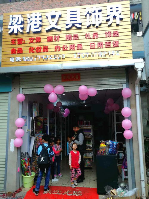 陈东村43平旺铺转让