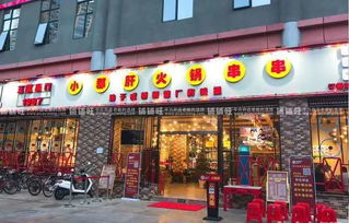 宝安西乡坪洲地铁站海城路餐饮旺铺转让