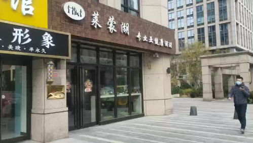 欢乐大都汇商铺商铺出售,门头沟临街旺铺 门前有多个停车位 纯一层可餐饮 业主直售 北京商铺 房天下