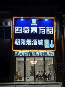 医院旁带租约小区门口间对街旺铺租客稳定 南昌店面出售