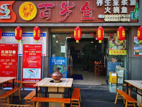 旺铺转让 接手就赚钱,米易本地最新商铺流转资讯,投资小,收益快