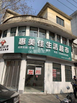 田区淮滨街道旺铺三层低价出租