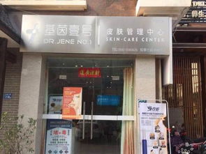 51旺铺
