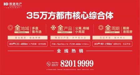 鹿泉一村规划许可证作废, 竟然是“假签字”作祟!