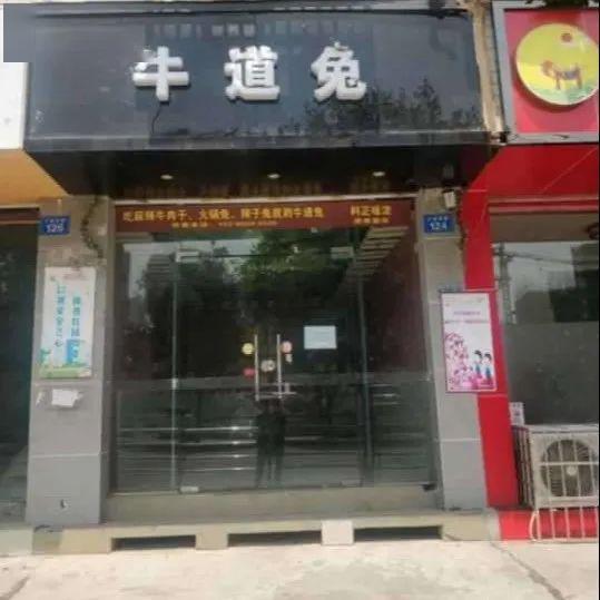 每日旺铺转让便民分类信息