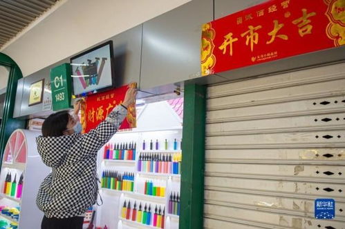 义乌中国小商品城开市营业,张灯结彩迎新春