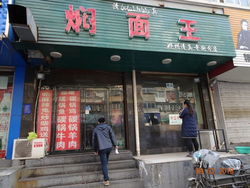 商都遗址附近旺铺 拍卖 每平1万7市价3万